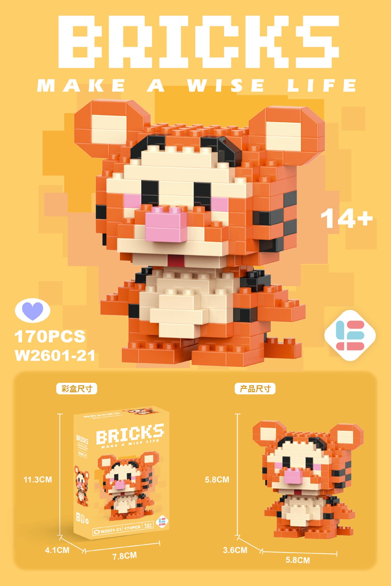 Christmas Themed Lego Blocks