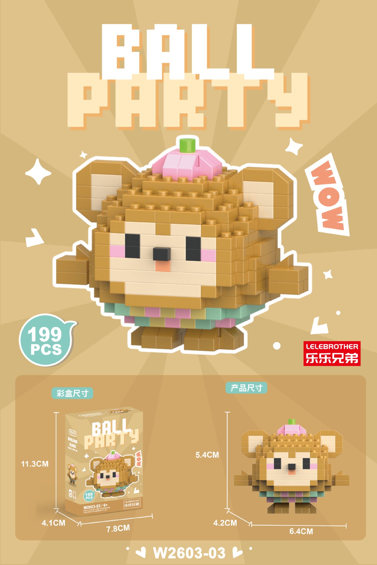 Christmas Themed Lego Blocks