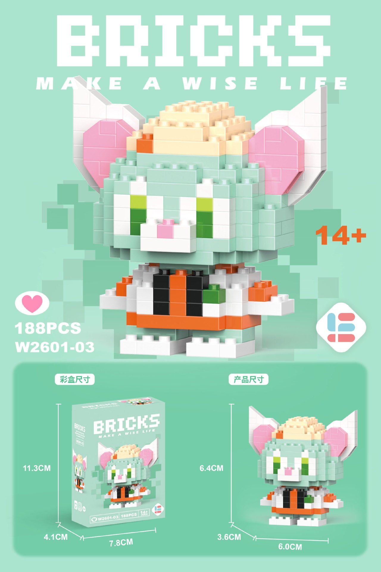 Christmas Themed Lego Blocks