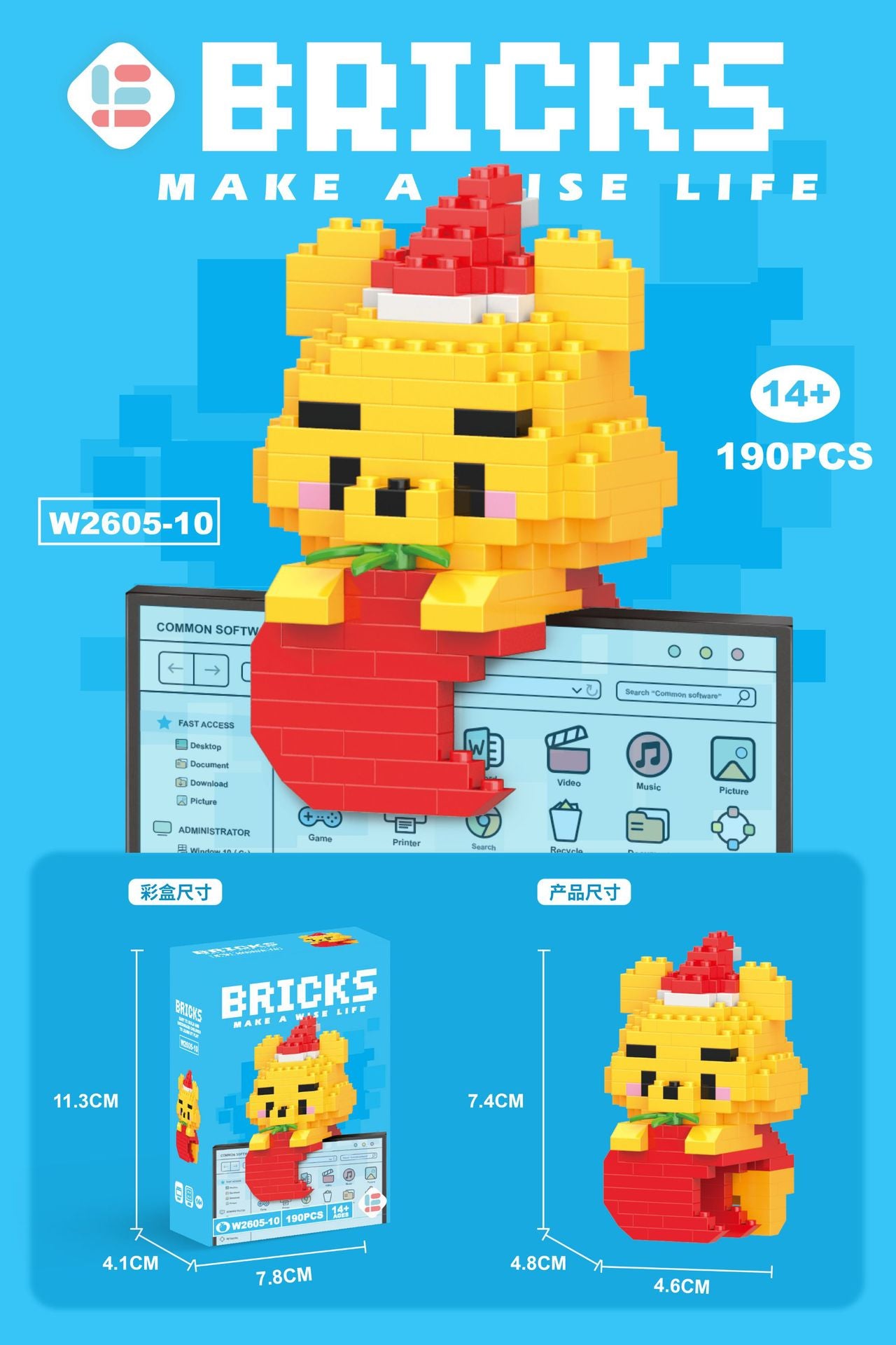 Christmas Themed Lego Blocks