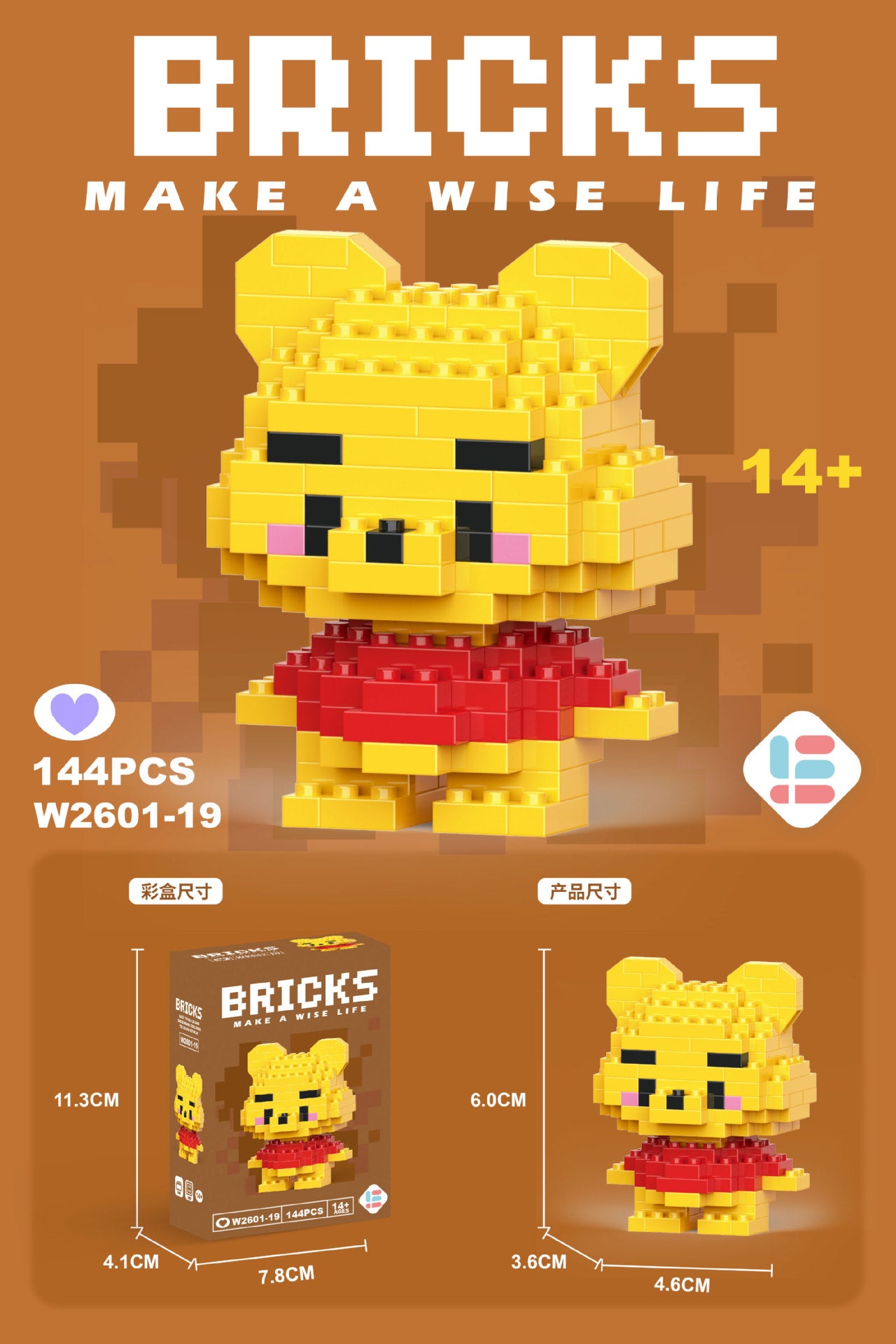 Christmas Themed Lego Blocks