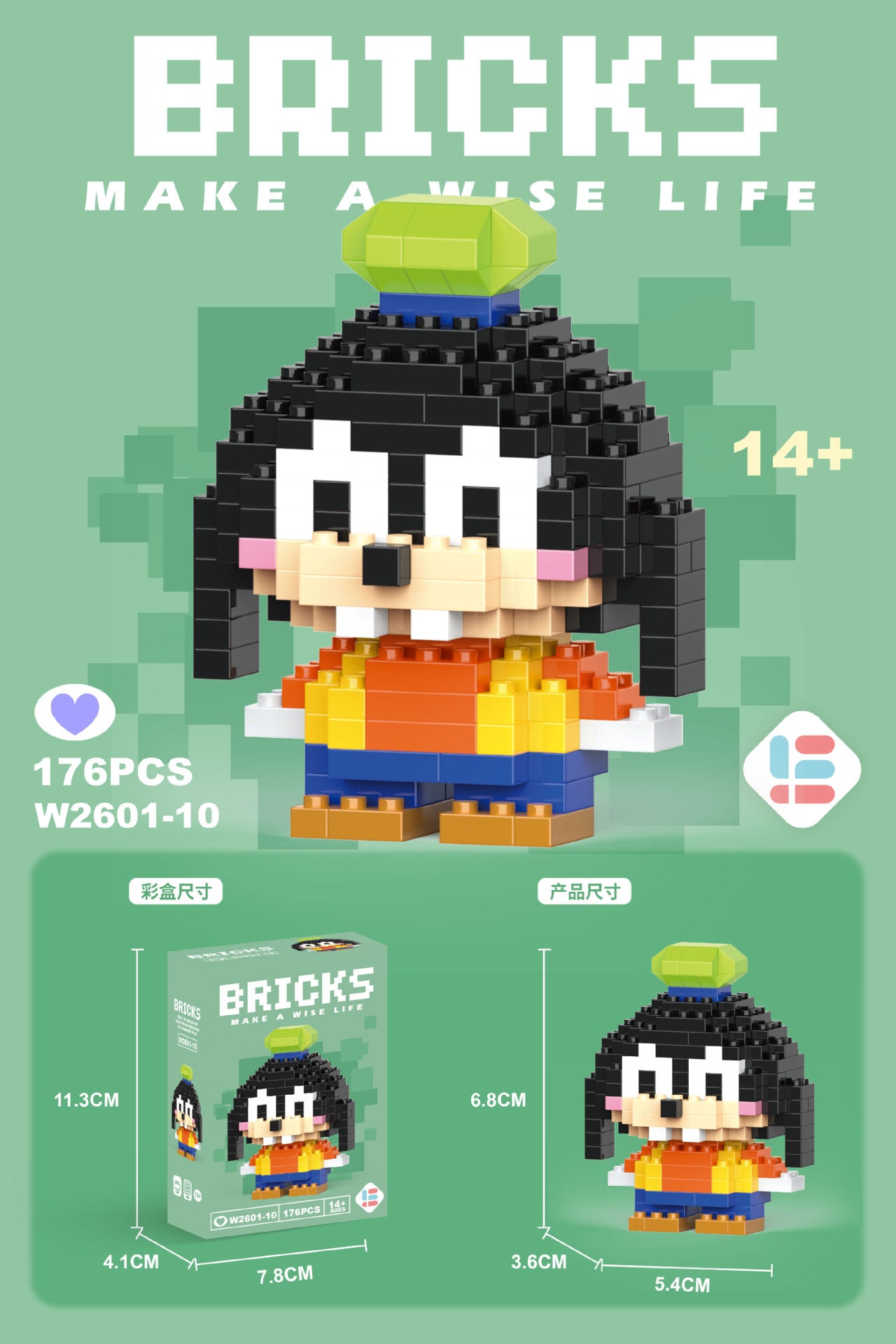 Christmas Themed Lego Blocks